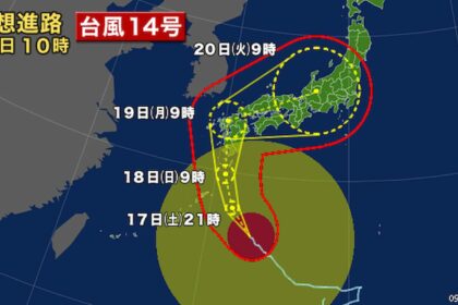 Chegada de super tufão deixa Japão em alerta de "riscos sem precedentes"