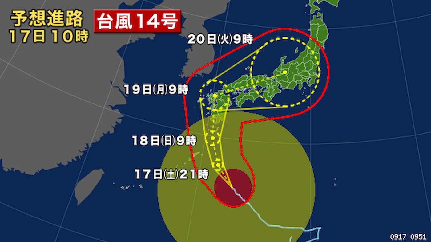 Super tufão no Japão